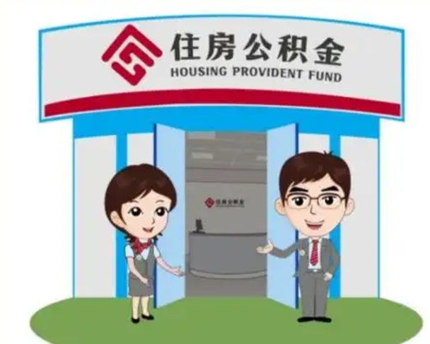 大兴安岭公积金是离职当月封存吗（公积金离职的那个月会给吗）